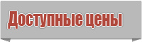 Комбинезон женский вечерний с длинным рукавом