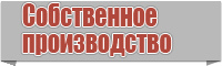 Комбинезон женский вечерний с длинным рукавом